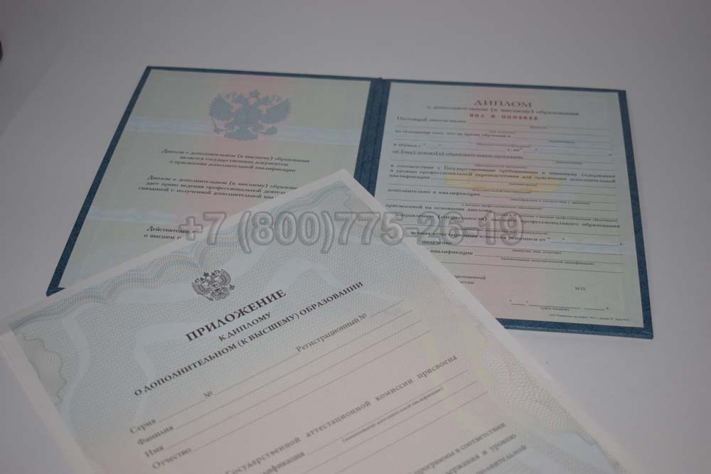 Диплом MBA в Красноярске