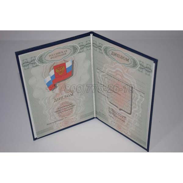 Диплом ПТУ 2007-2010 г.в. Красноярск