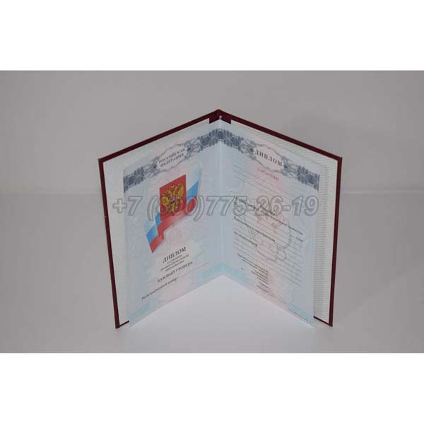 Красный диплом техникума 2008-2010 г.в. Красноярск