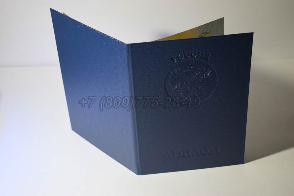 Корочка диплома о высшем образовании 2011-2013 год г.Красноярск