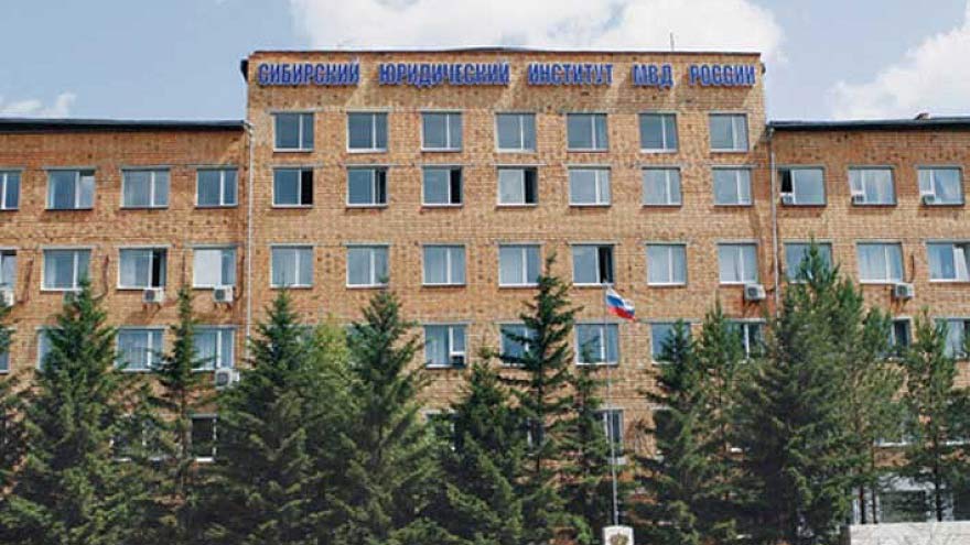 Продажа диплома Сибирского юридического института