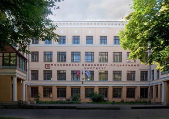 Продажа диплома Московского психолого-социального университета — филиала в г. Красноярск