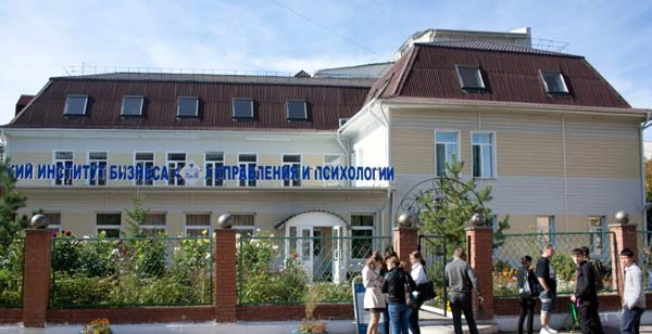 Продажа диплома Сибирского института бизнеса, управления и психологии