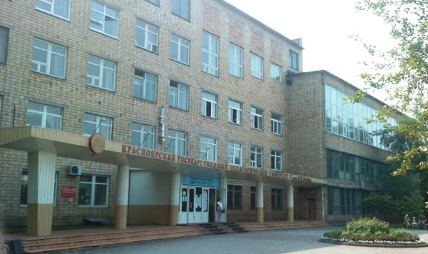 Продажа диплома Красноярского государственного педагогического университета им. В.П. Астафьева