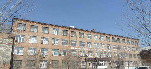 Продажа диплома Красноярского строительного техникума