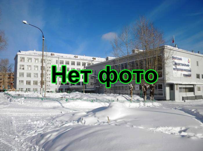 Продажа диплома Красноярского регионального колледжа